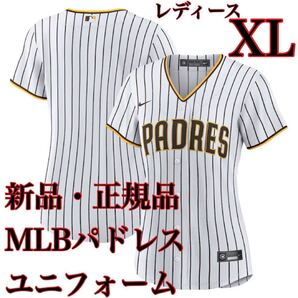 定価115ドル新品レディースXLサンディエゴ・パドレスMLB日本未発売ナイキ正規品ユニフォームNIKEジャージ松井裕樹ダルビッシュ有SD大谷翔平