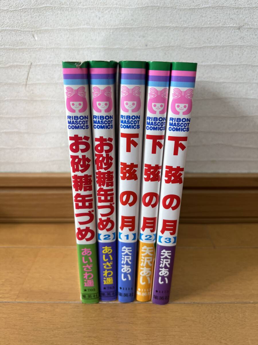 2025年最新】Yahoo!オークション -砂糖 缶の中古品・新品・未 2025年最新】Yahoo!オークション -砂糖 缶の中古品・新品・未