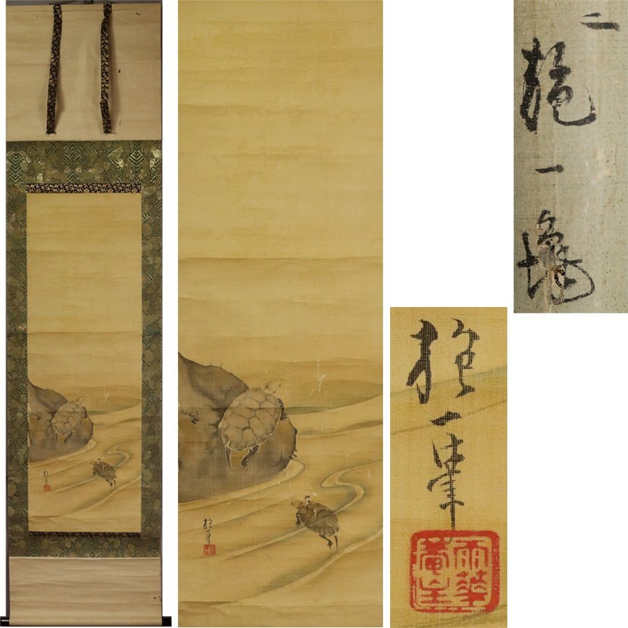 【海外輸入】 2025年最新】Yahoo!オークション -掛け軸 酒井抱一(日本画)の 絵画/タペストリー
