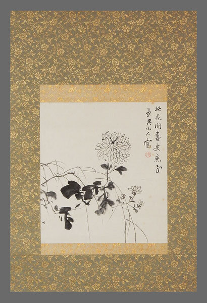 2025年最新】Yahoo!オークション -小室翠雲の中古品・新品・未