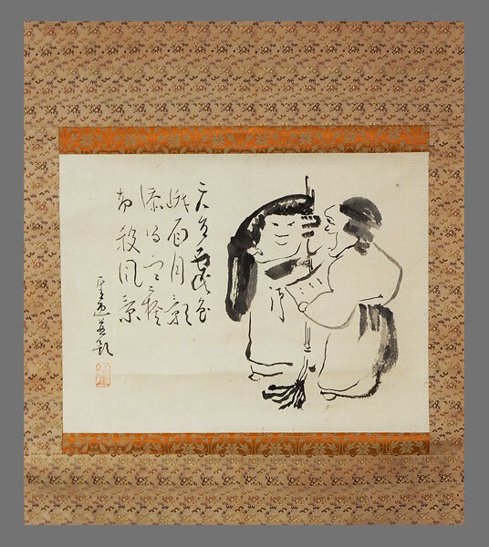 Yahoo!オークション -「仙厓義梵」(絵画) (美術品)の落札相場 Yahoo!オークション -「仙厓義梵」(絵画) (美術品)の落札相場