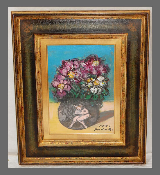 2025年最新】Yahoo!オークション -福沢一郎(絵画)の中古品・新品
