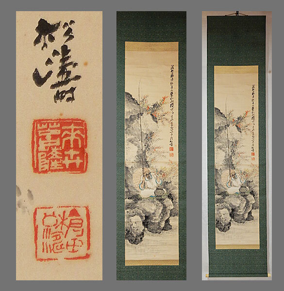 Yahoo!オークション -「倉田」(絵画) (美術品)の落札相場・落札価格 Yahoo!オークション -「倉田」(絵画) (美術品)の落札相場・落札価格