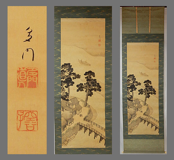 真作/山内多門/江村群鳥/桐共箱付/布袋屋掛軸HC-439 真作/山内多門/江村群鳥/桐共箱付/布袋屋掛軸HC-439