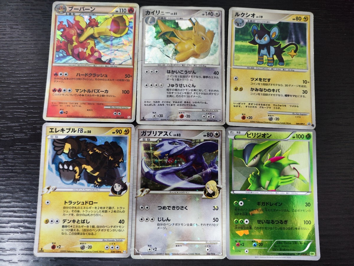 Yahoo!オークション -「(2007年)」(ポケモンカードゲーム Yahoo!オークション -「(2007年)」(ポケモンカードゲーム
