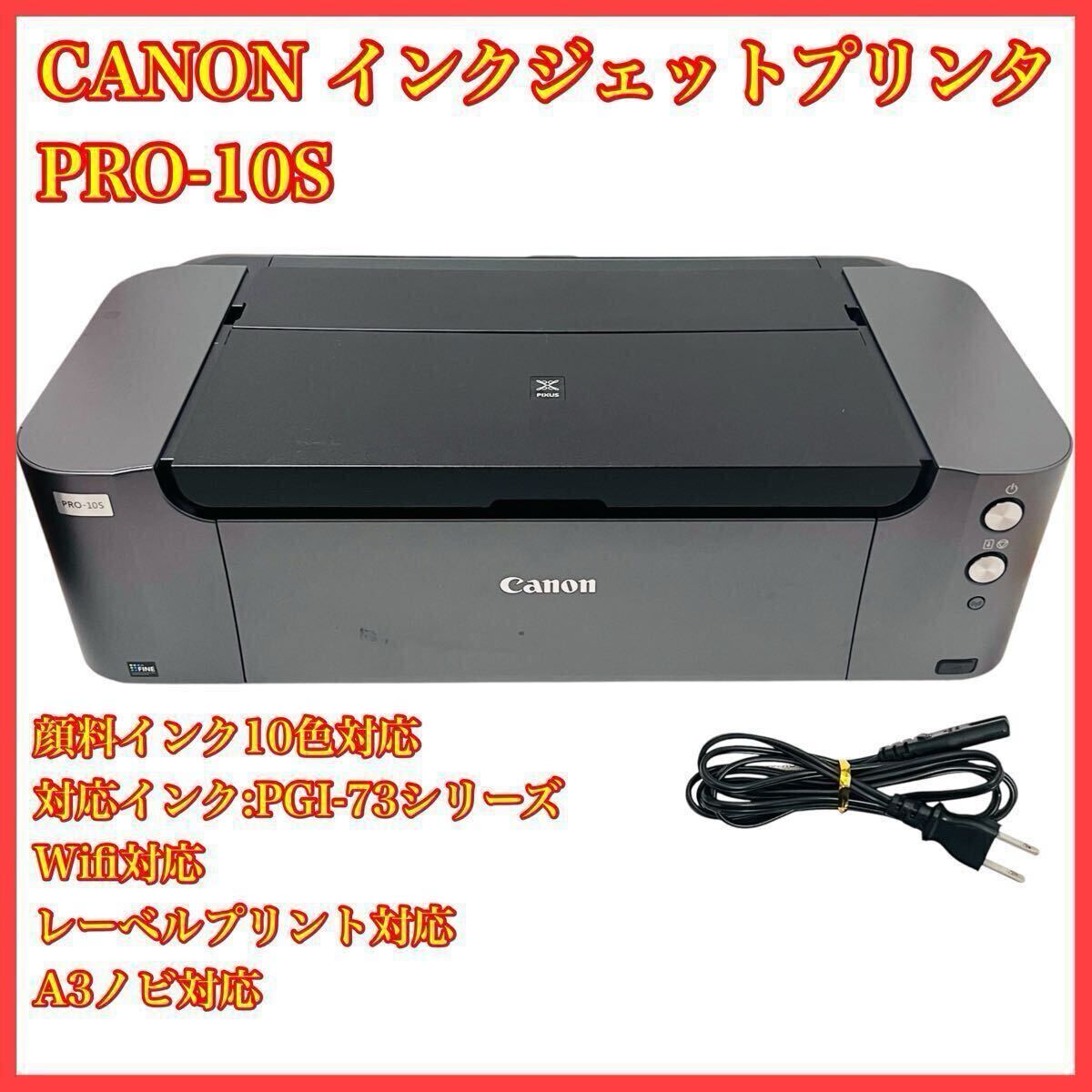 Yahoo!オークション -「pro-10s」の落札相場・落札価格 Yahoo!オークション -「pro-10s」の落札相場・落札価格
