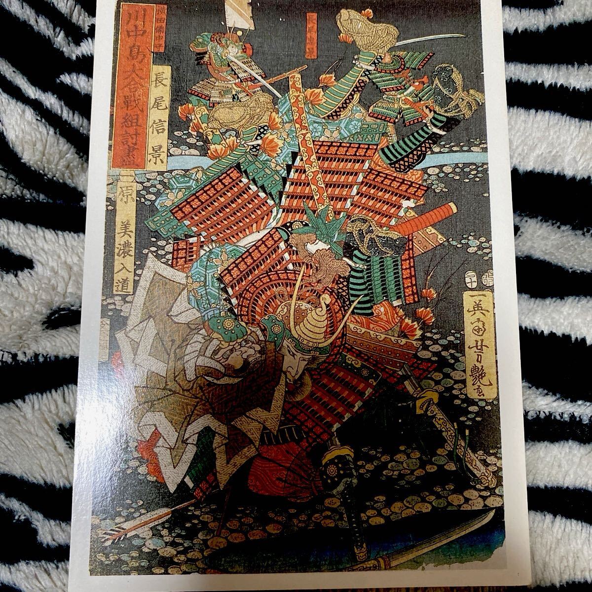Yahoo!オークション -「川中島合戦」(絵画) (美術品)の落札相場 Yahoo!オークション -「川中島合戦」(絵画) (美術品)の落札相場
