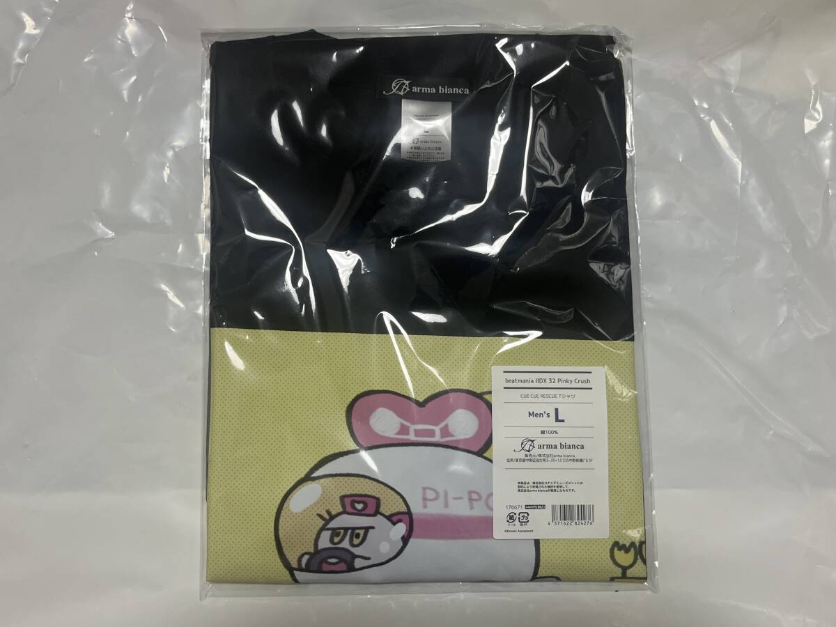 Yahoo!オークション -「beatmania iidx」(コミック、アニメ Yahoo!オークション -「beatmania iidx」(コミック、アニメ