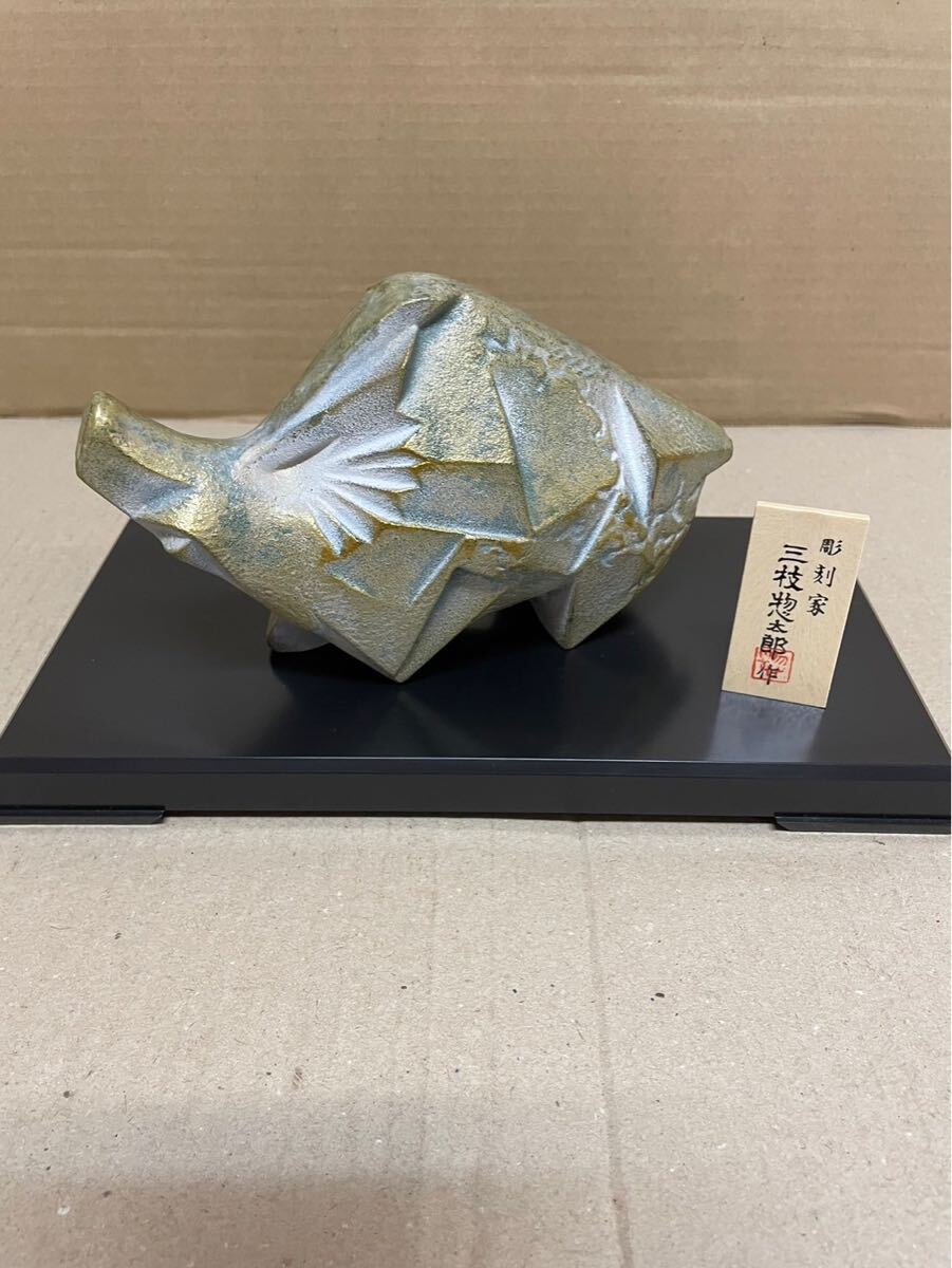 Amazon.co.jp: 文化勲章 中村晋也作 ブロンズ「荒野の雄