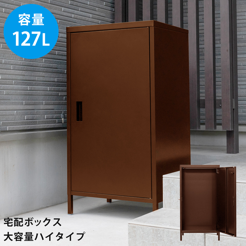 2024年最新】Yahoo!オークション -物置ロッカーの中古品・新品・未使用品一覧