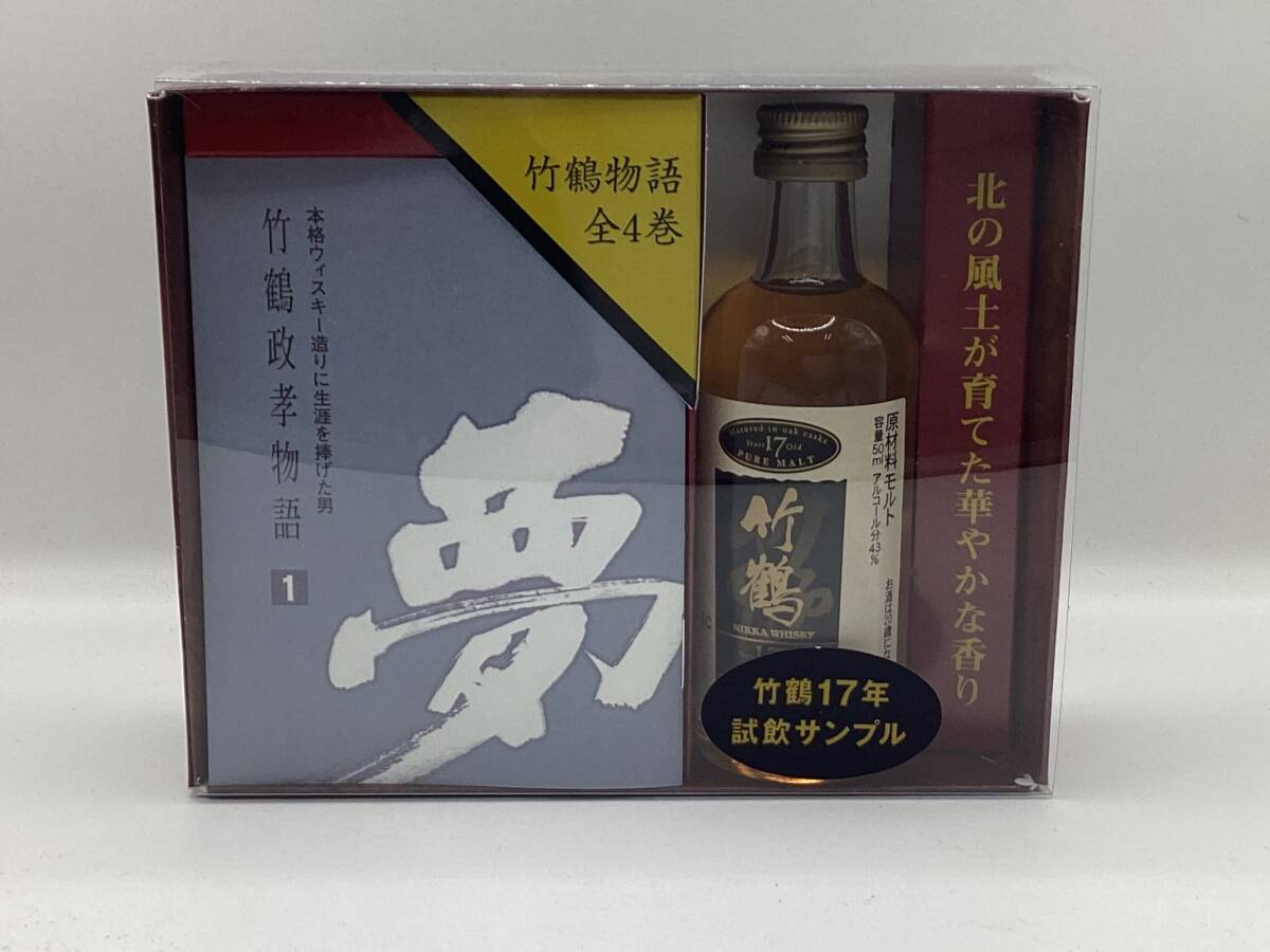 Yahoo!オークション -「竹鶴政孝」(ウイスキー) (アルコール)の Yahoo!オークション -「竹鶴政孝」(ウイスキー) (アルコール)の