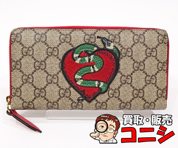 GUCCI ヘビ革 長財布 箱・布袋付き