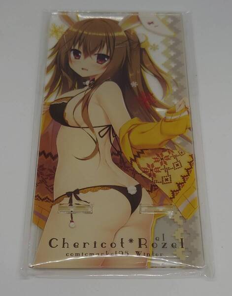 【送料無料】 茉宮祈芹 Chericot*Rozel アクリルスマホスタンド 【日本郵便発送】