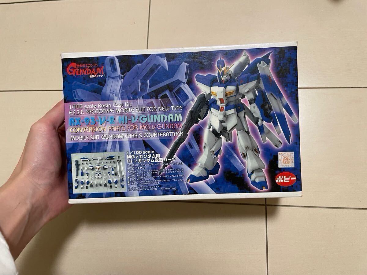 Yahoo!オークション -「b-club hi-νガンダム」の落札相場・落札価格 Yahoo!オークション -「b-club hi-νガンダム」の落札相場・落札価格