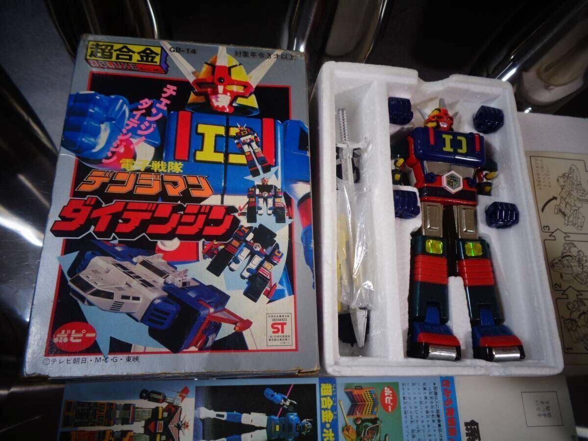 Yahoo!オークション -「デンジマン ダイデンジン」(超合金 Yahoo!オークション -「デンジマン ダイデンジン」(超合金