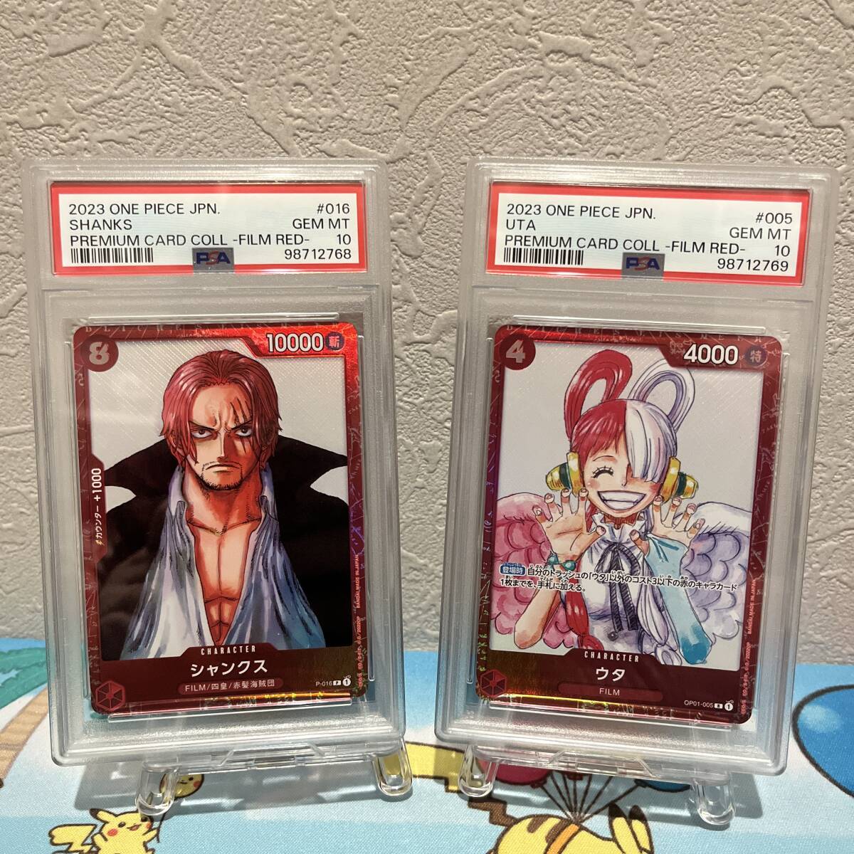 Yahoo!オークション -「ウタ psa10」の落札相場・落札価格 Yahoo!オークション -「ウタ psa10」の落札相場・落札価格