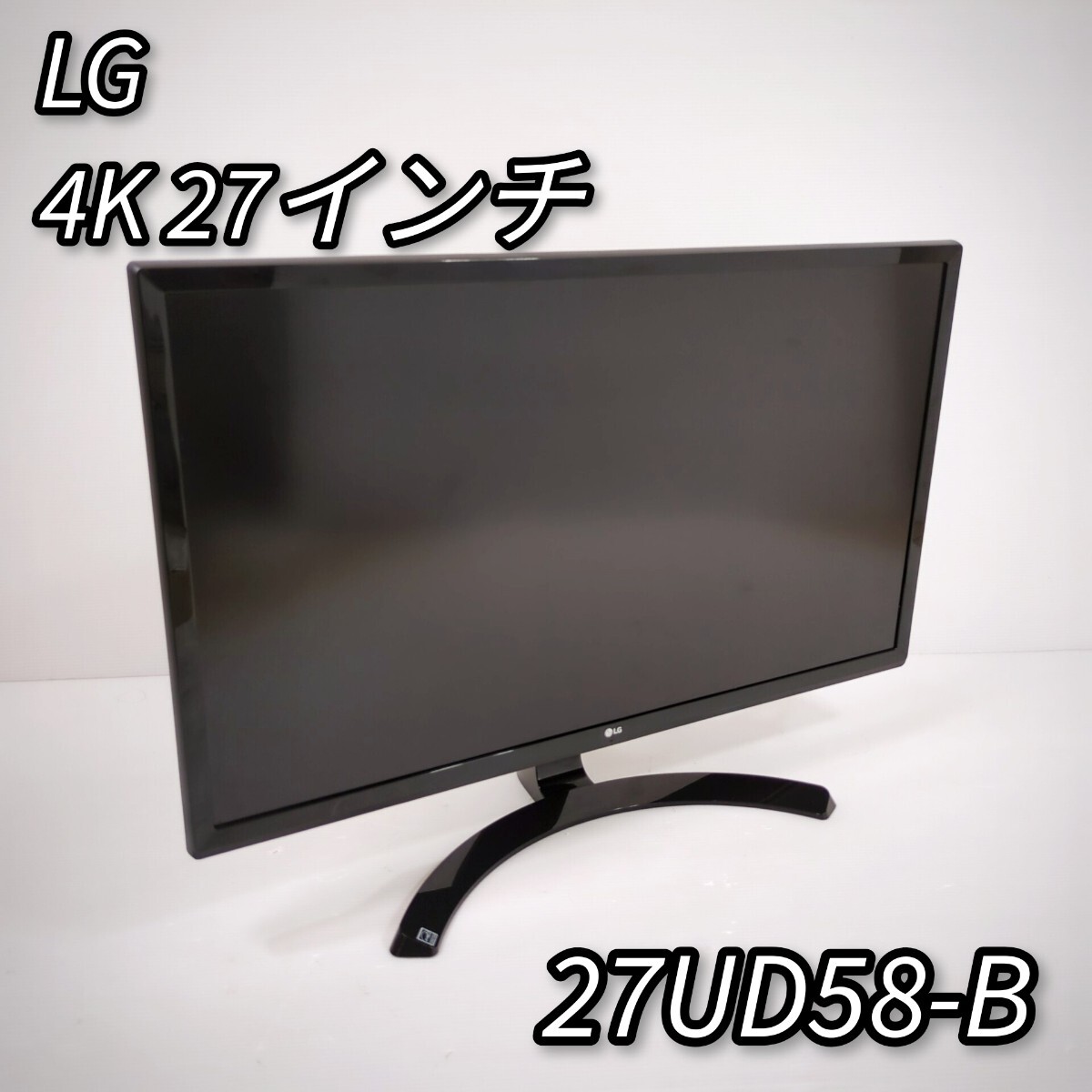 Yahoo!オークション -「27ud58-b」の落札相場・落札価格 Yahoo!オークション -「27ud58-b」の落札相場・落札価格