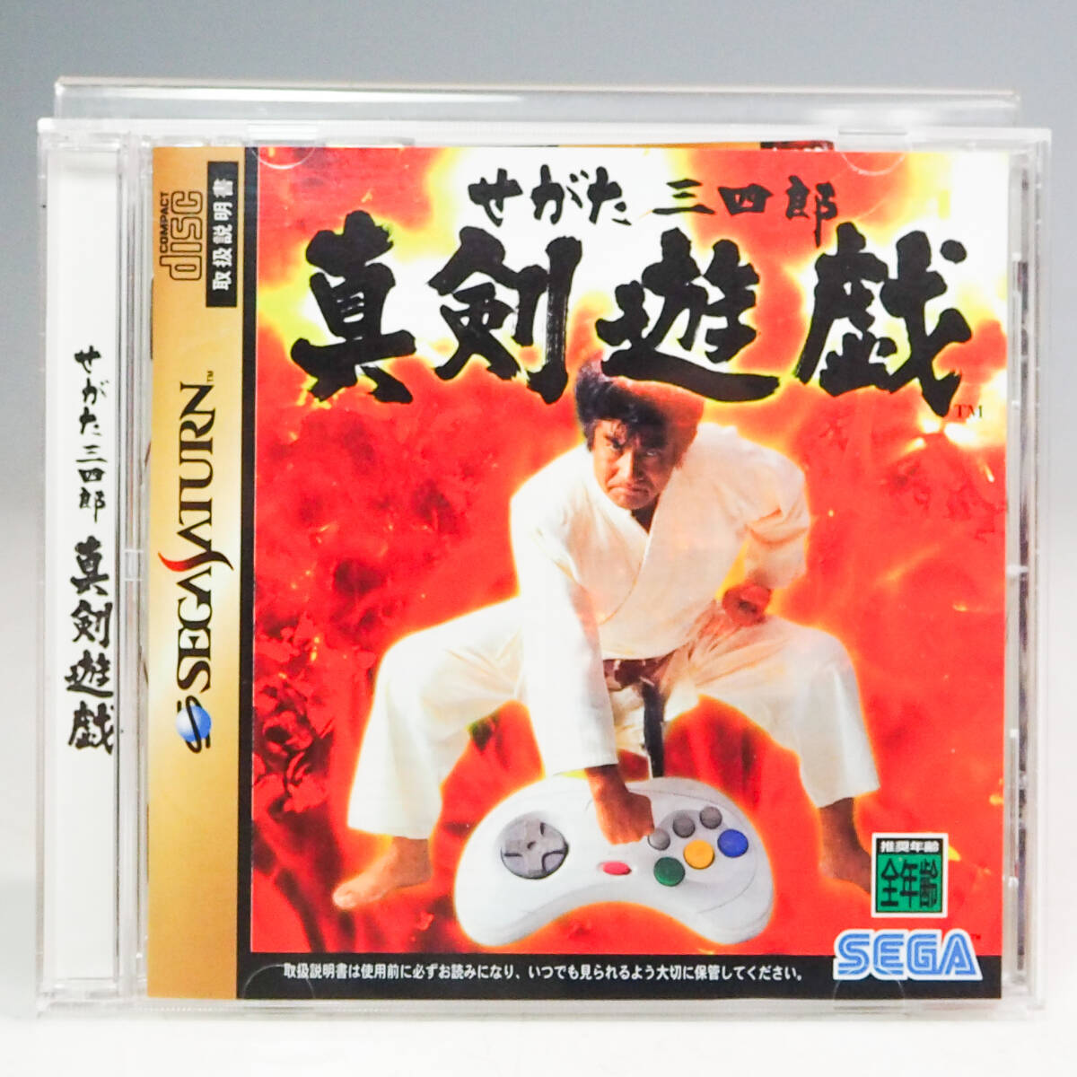 Yahoo!オークション -「せがた三四郎」(おもちゃ、ゲーム) の Yahoo!オークション -「せがた三四郎」(おもちゃ、ゲーム) の