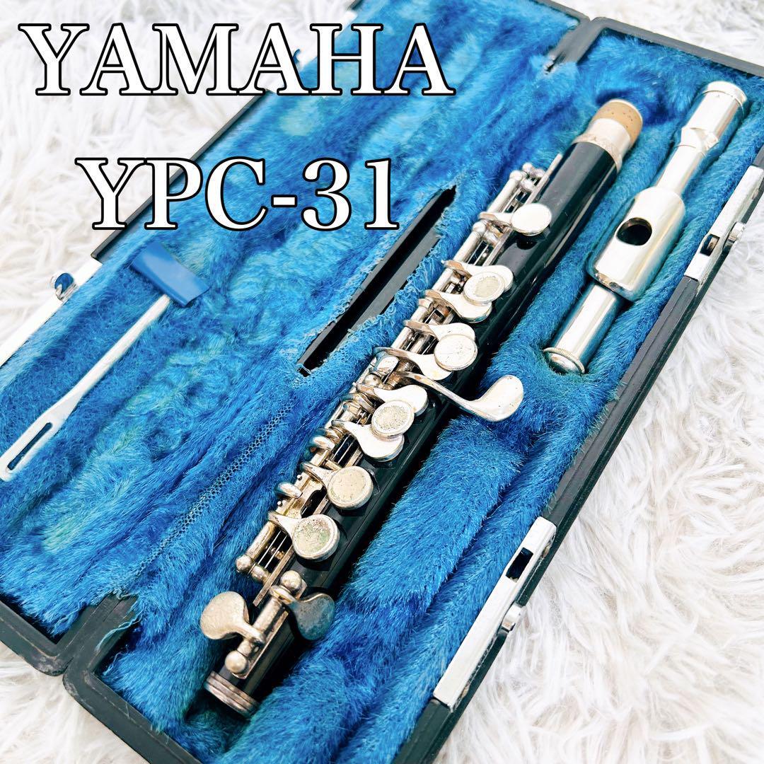 Yahoo!オークション -「yamaha ypc-31」の落札相場・落札価格 Yahoo!オークション -「yamaha ypc-31」の落札相場・落札価格