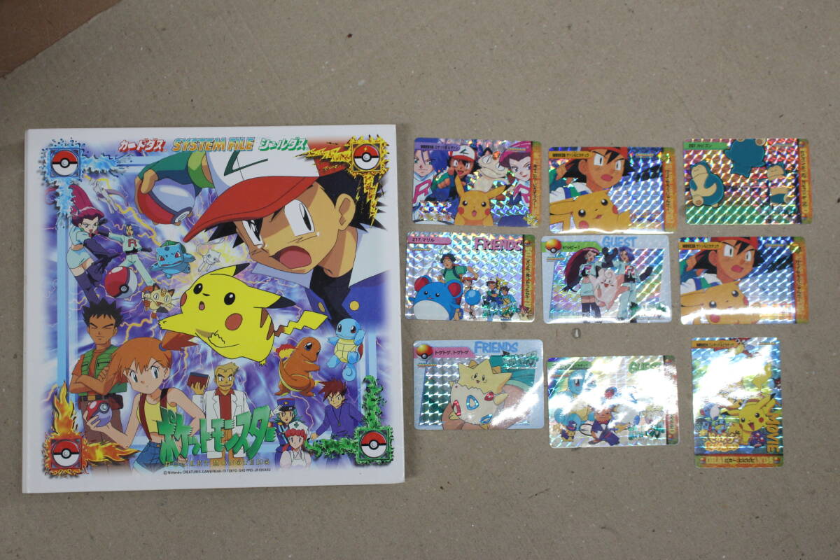Yahoo!オークション -「ポケモン カードダス ファイル」の落札 Yahoo!オークション -「ポケモン カードダス ファイル」の落札