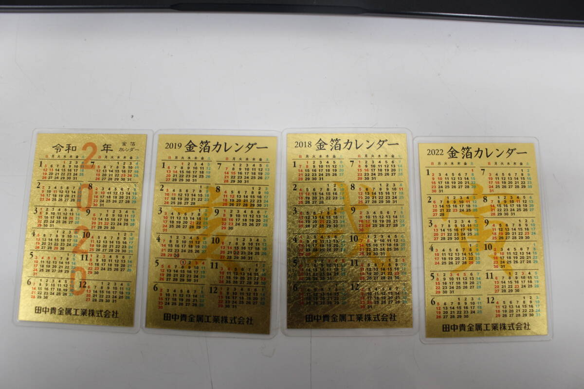 Yahoo!オークション -「田中貴金属 カレンダー」の落札相場 Yahoo!オークション -「田中貴金属 カレンダー」の落札相場