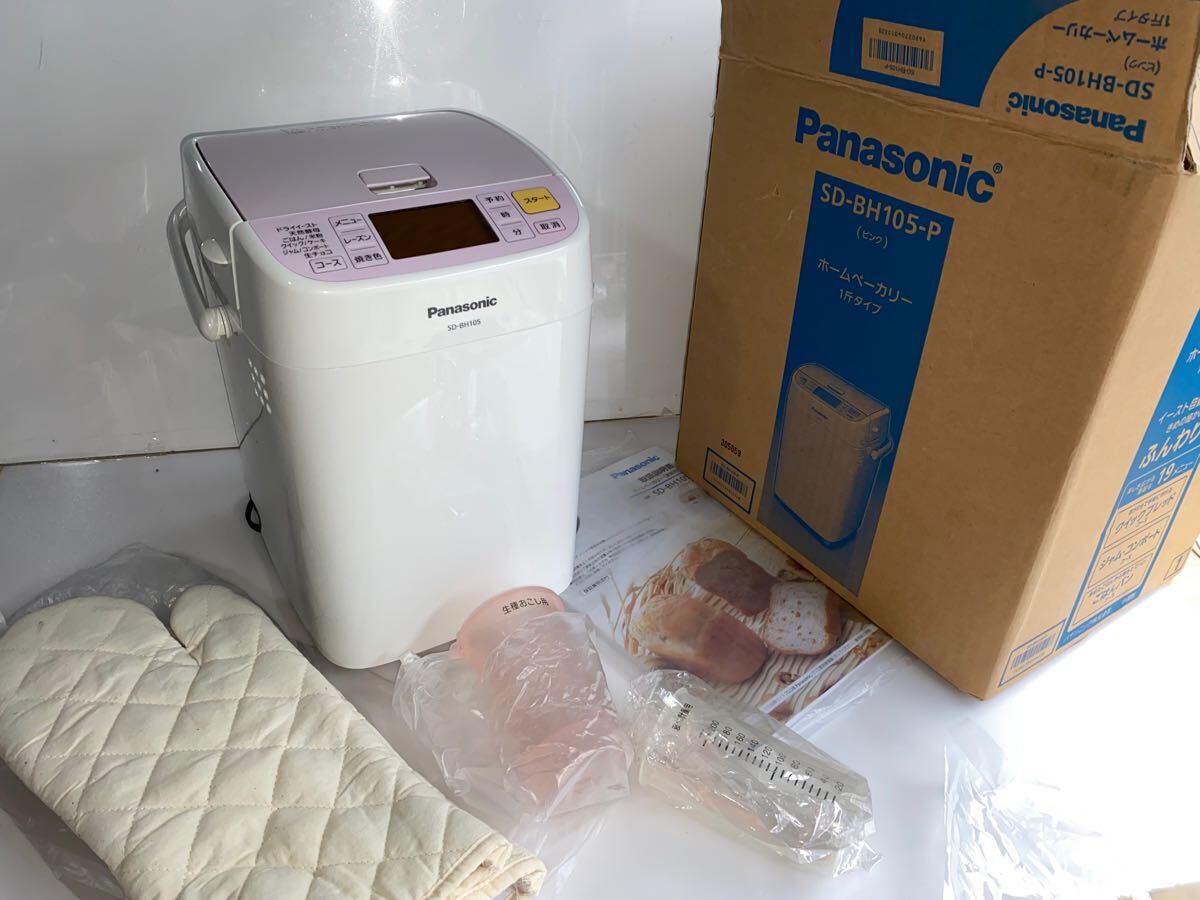 Yahoo!オークション -「sd-bh105-p」(キッチン、食卓) の落札 Yahoo!オークション -「sd-bh105-p」(キッチン、食卓) の落札