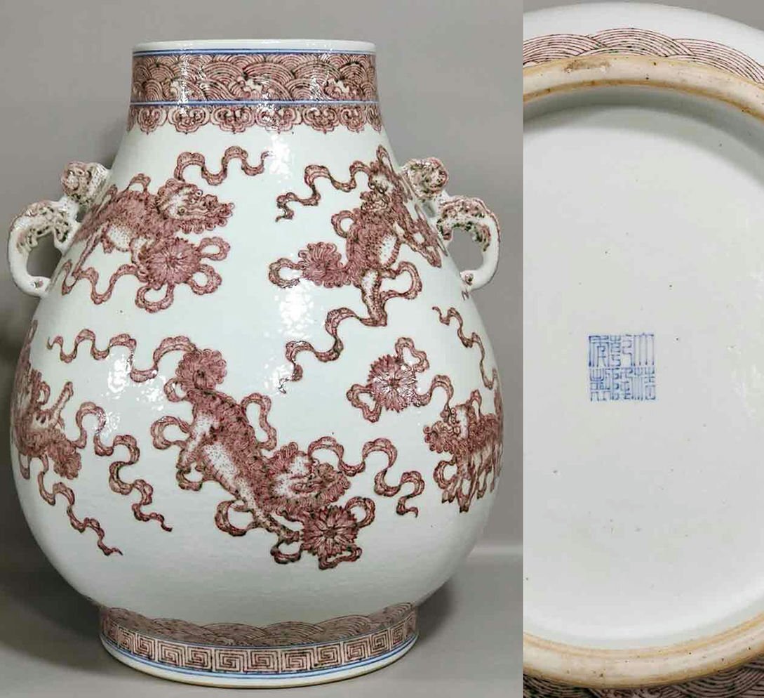 2025年最新】Yahoo!オークション -青花釉里紅の中古品・新品・未