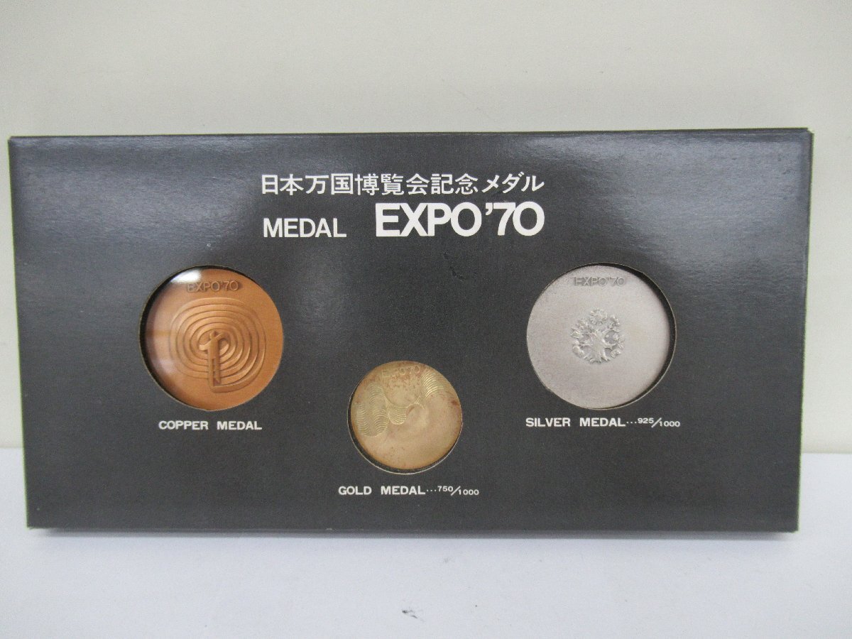 Yahoo!オークション -「日本万国博覧会記念メダル expo'70 金銀 Yahoo!オークション -「日本万国博覧会記念メダル expo'70 金銀