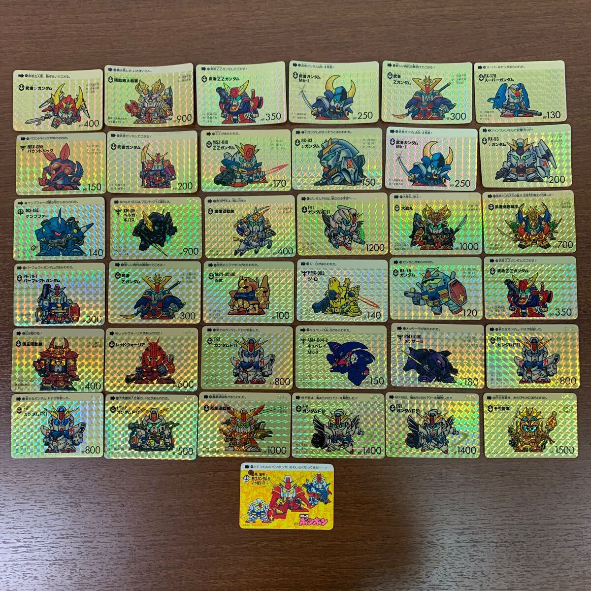 Yahoo!オークション -「コミックボンボン sdガンダム カードダス Yahoo!オークション -「コミックボンボン sdガンダム カードダス