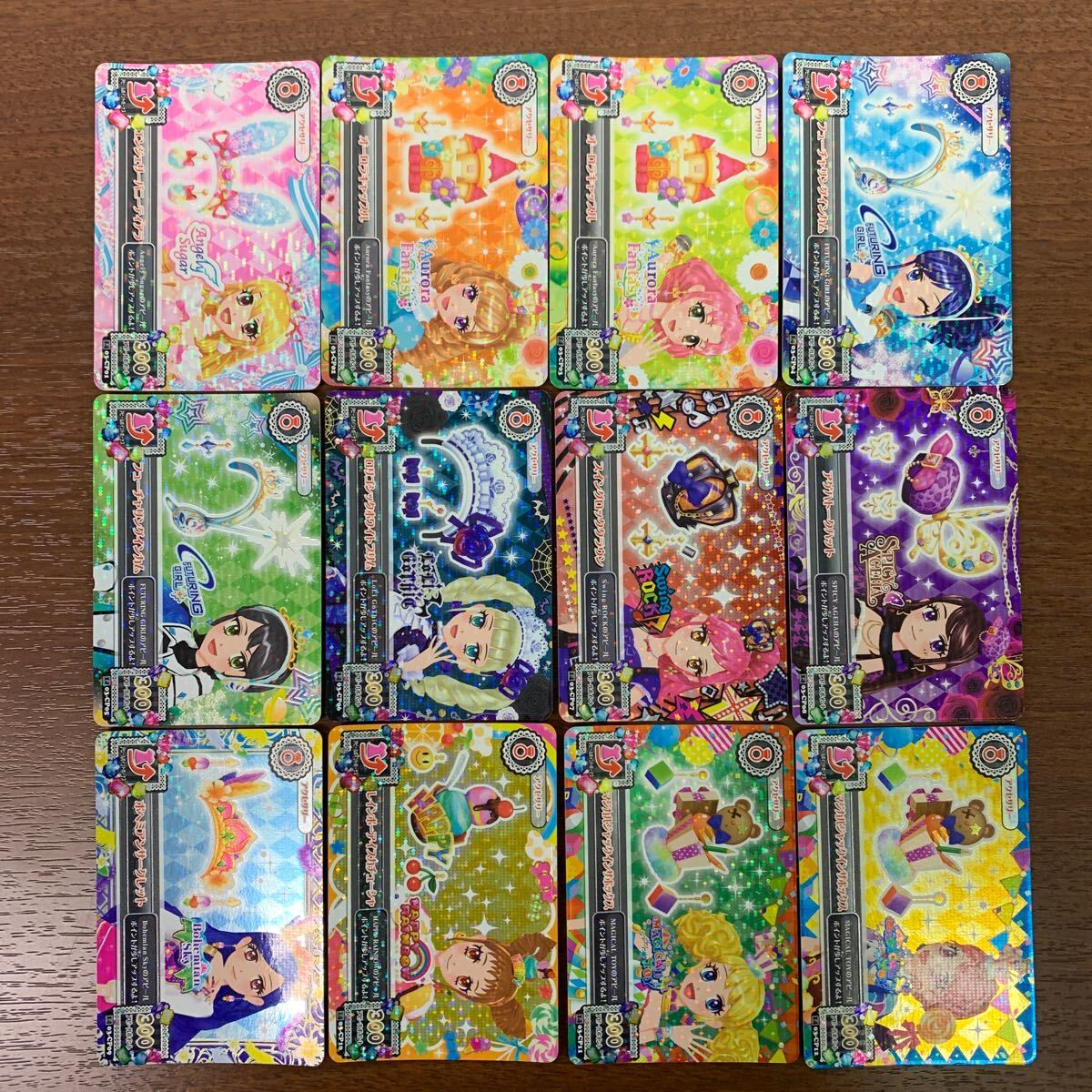 Yahoo!オークション -「アイカツ第3弾」の落札相場・落札価格 Yahoo!オークション -「アイカツ第3弾」の落札相場・落札価格