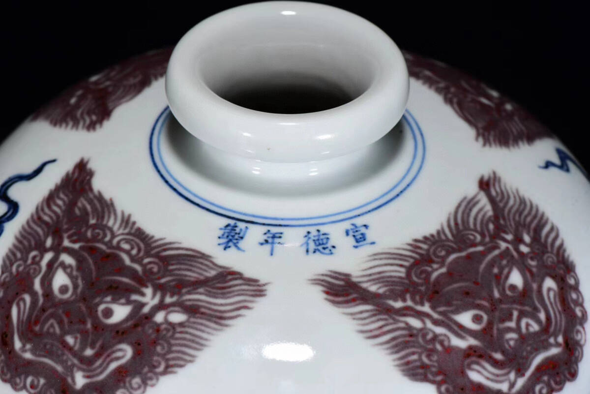 ▽鴻▽ 明 宣德年製款 青花 釉里紅 獅紋 梅瓶 古陶瓷品 置物 古賞物 中国古玩 中国古美術