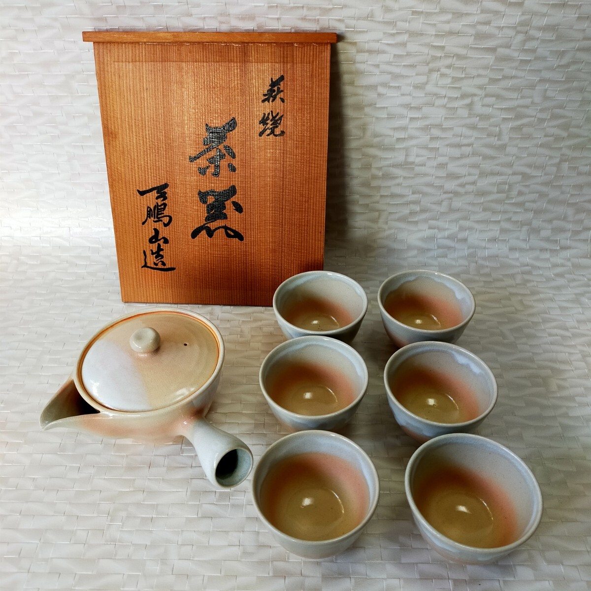 時代抹茶茶碗 茶道具 骨董 〈検 萩焼 京焼 志野焼 粉引 出雲焼