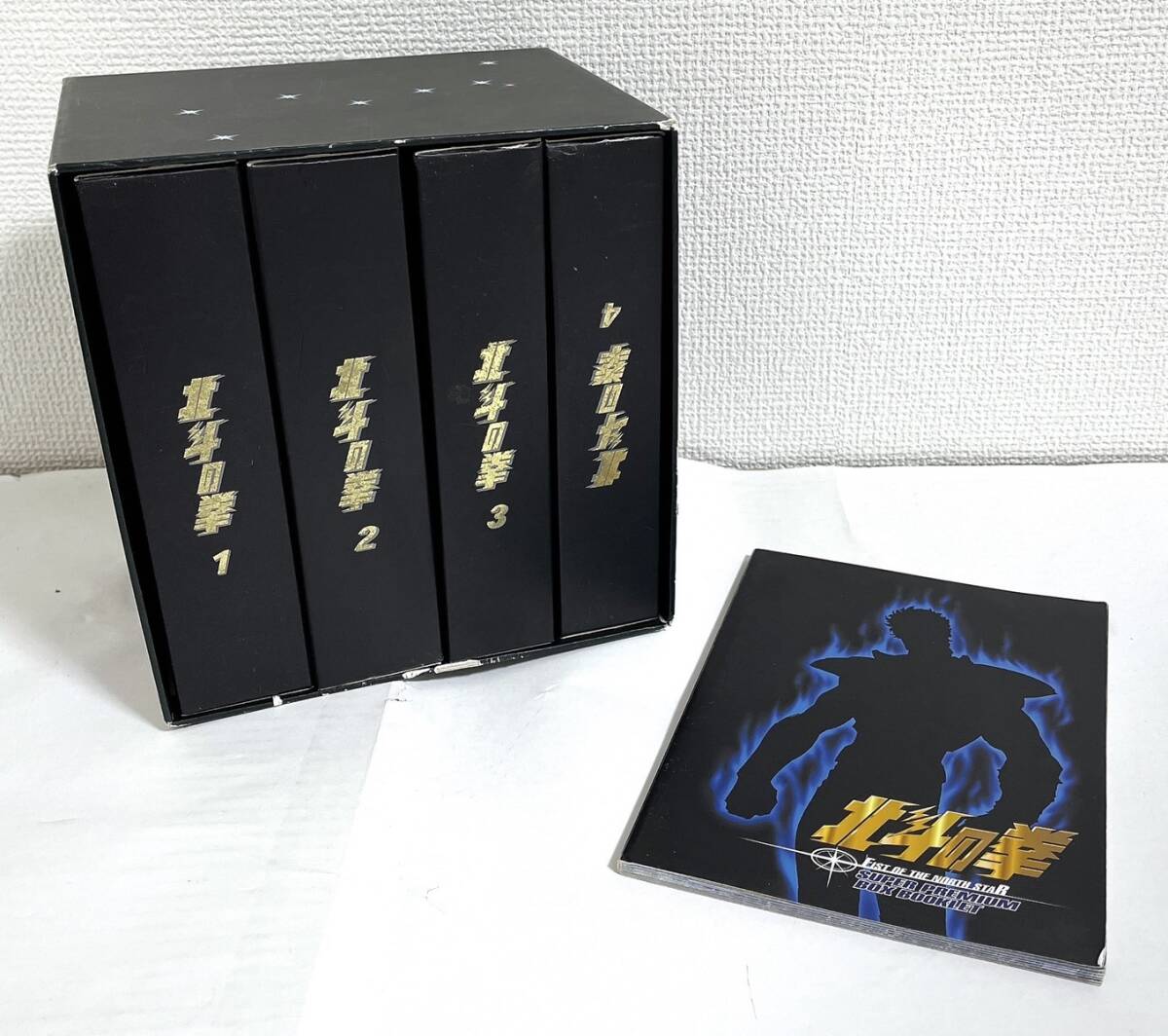 Amazon.co.jp: 北斗の拳 DVDスーパープレミアムBOX : 武論尊, 原