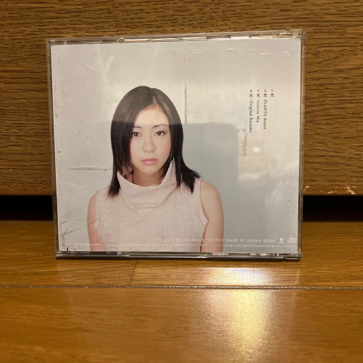 宇多田ヒカル　光　CD_サムネイル画像2