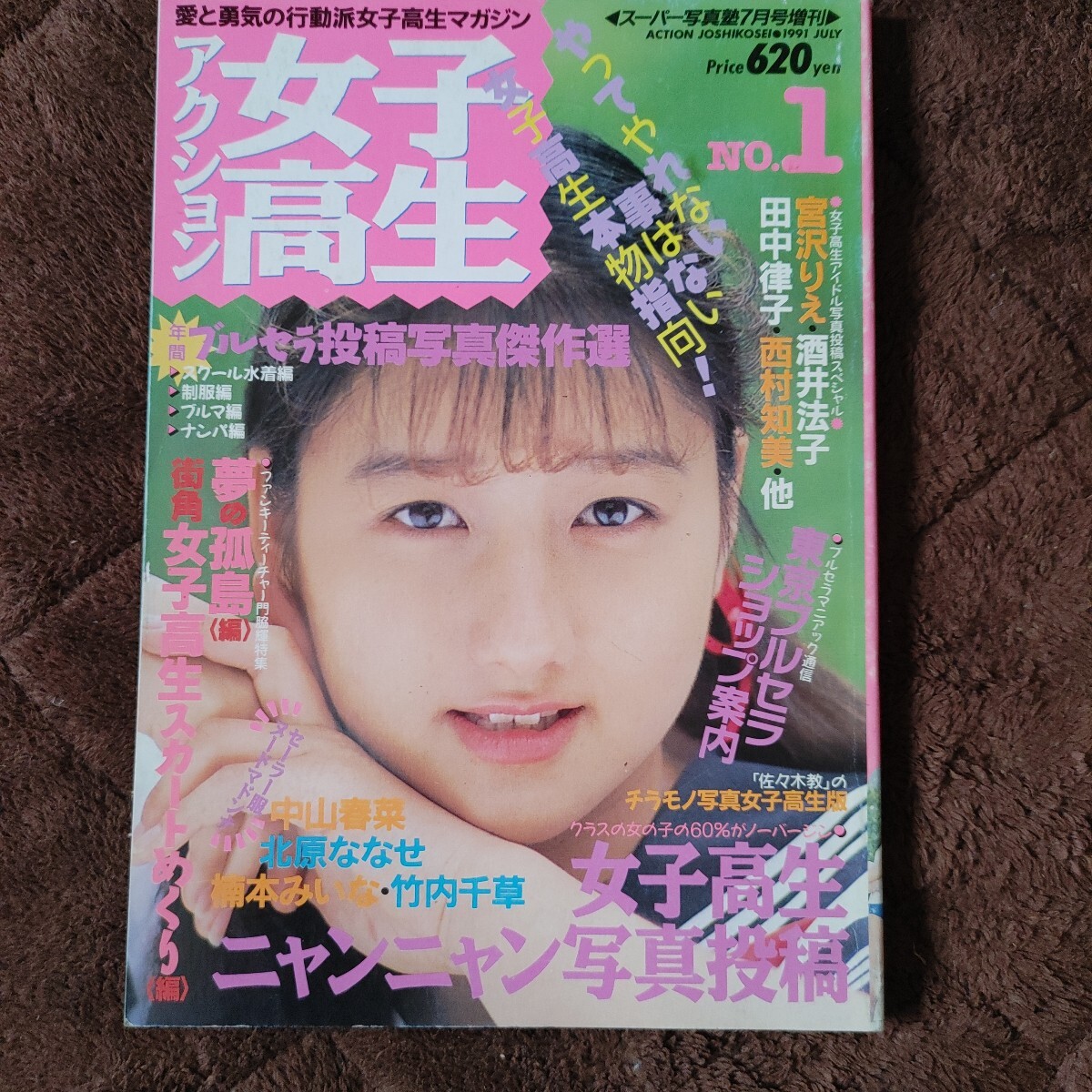 2025年最新】Yahoo!オークション -スーパー写真塾 増刊(本、雑誌 2025年最新】Yahoo!オークション -スーパー写真塾 増刊(本、雑誌
