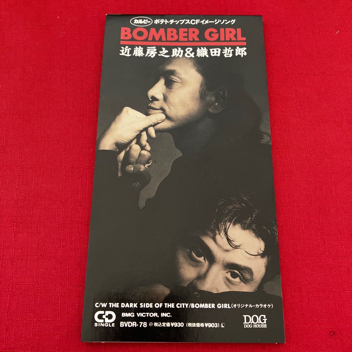 Yahoo!オークション -「bomber girl」(CD) の落札相場・落札価格