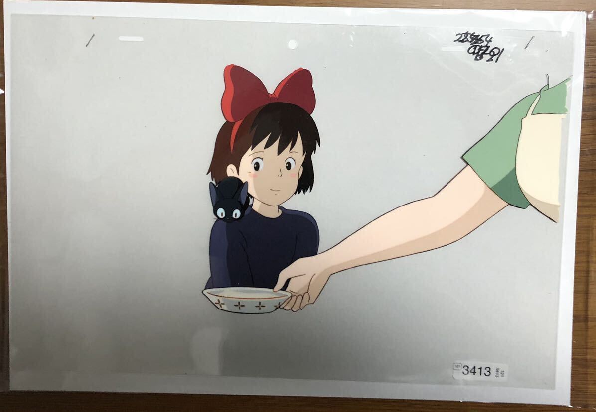 Yahoo!オークション -「セル画 魔女の宅急便」の落札相場・落札価格 Yahoo!オークション -「セル画 魔女の宅急便」の落札相場・落札価格