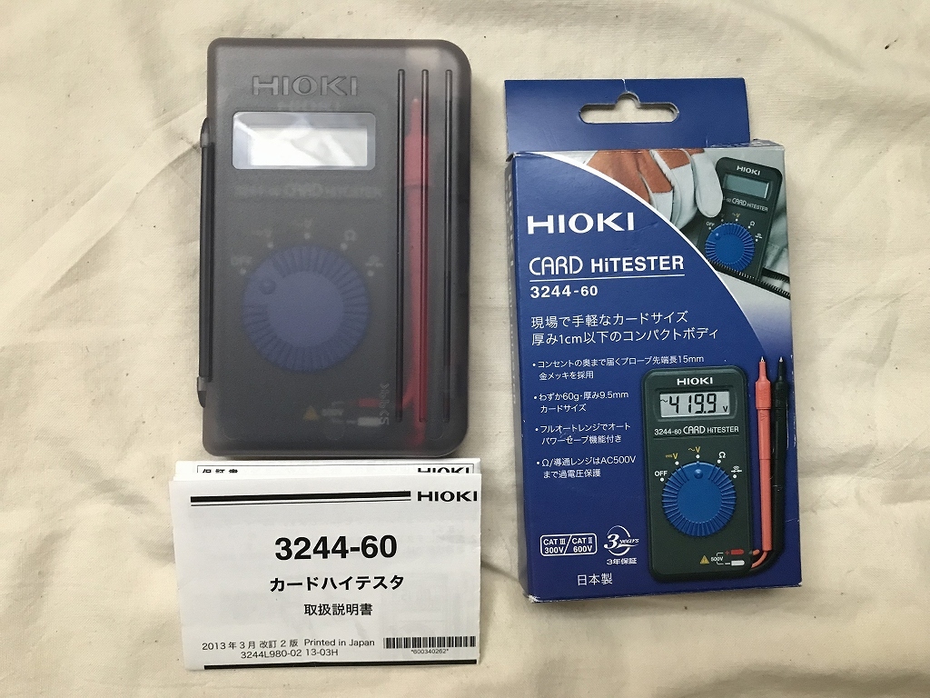 Yahoo!オークション -「日置デジタルテスター」(電気計測器 Yahoo!オークション -「日置デジタルテスター」(電気計測器