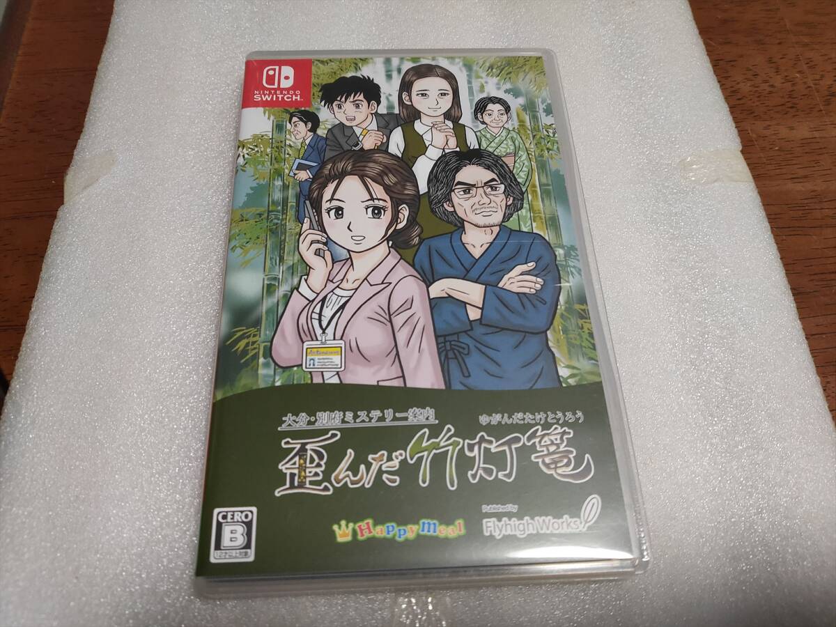 2025年最新】Yahoo!オークション -Switch 歪んだ竹灯篭の中古品 2025年最新】Yahoo!オークション -Switch 歪んだ竹灯篭の中古品