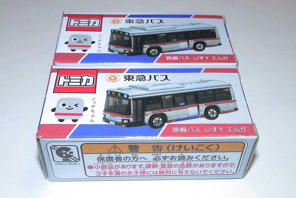 限定品】東急バス トミカ 4台セット 新品未開封 - メルカリ