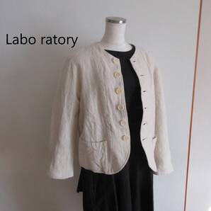 Labo ratory ラボラトリー ホワイト ウール麻起毛ジャケット