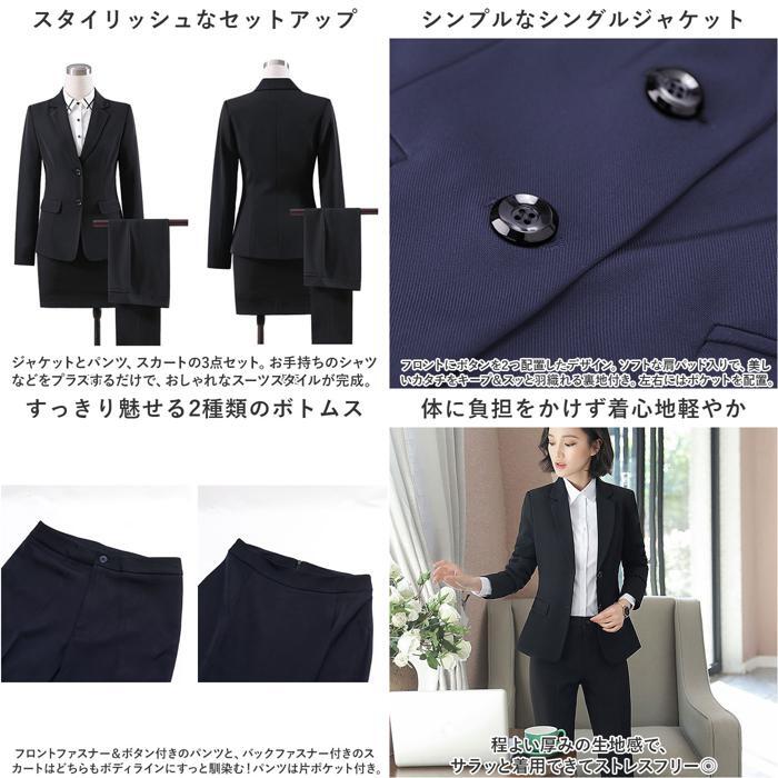 ☆ ブラック ☆ L ☆ レディーススーツ 3セット pkyana8218 レディース スーツ フォーマル 3点セット ジャケット パンツ スカート