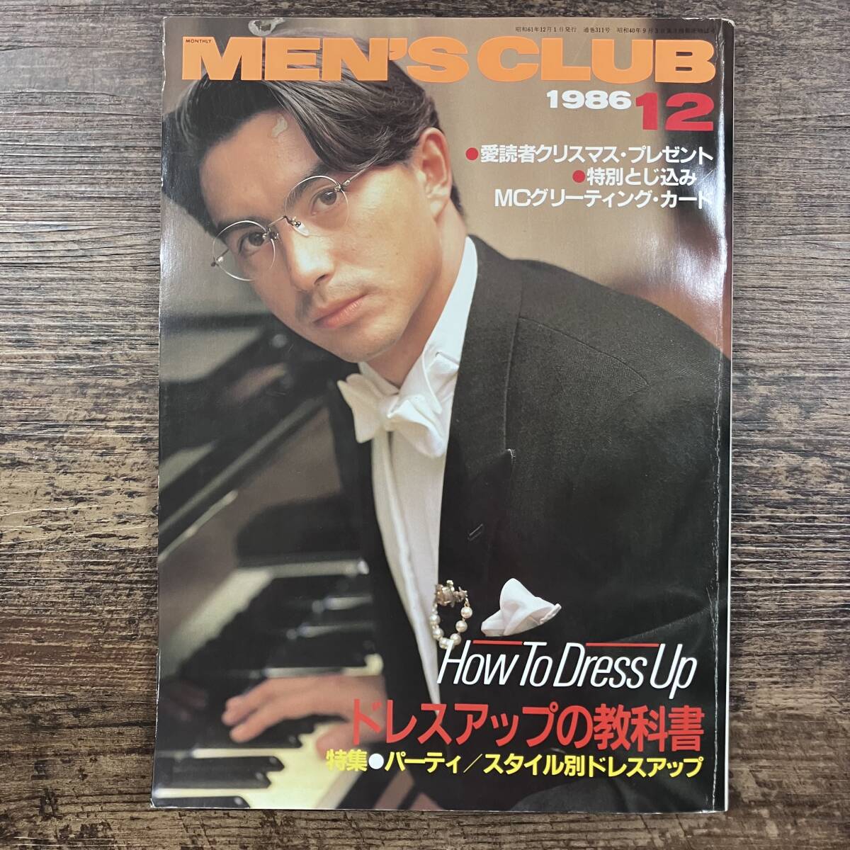 Yahoo!オークション -「(1985 1986 1987 1988 1989)」(MEN'S Yahoo!オークション -「(1985 1986 1987 1988 1989)」(MEN'S