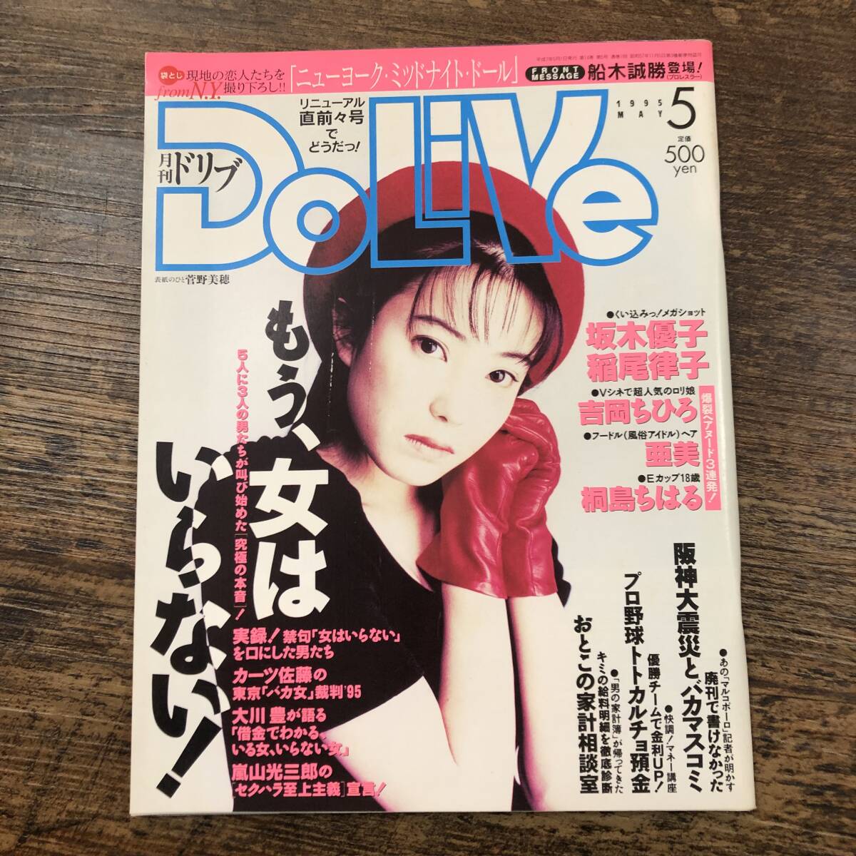 Yahoo!オークション -「月刊ドリブ」の落札相場・落札価格 Yahoo!オークション -「月刊ドリブ」の落札相場・落札価格
