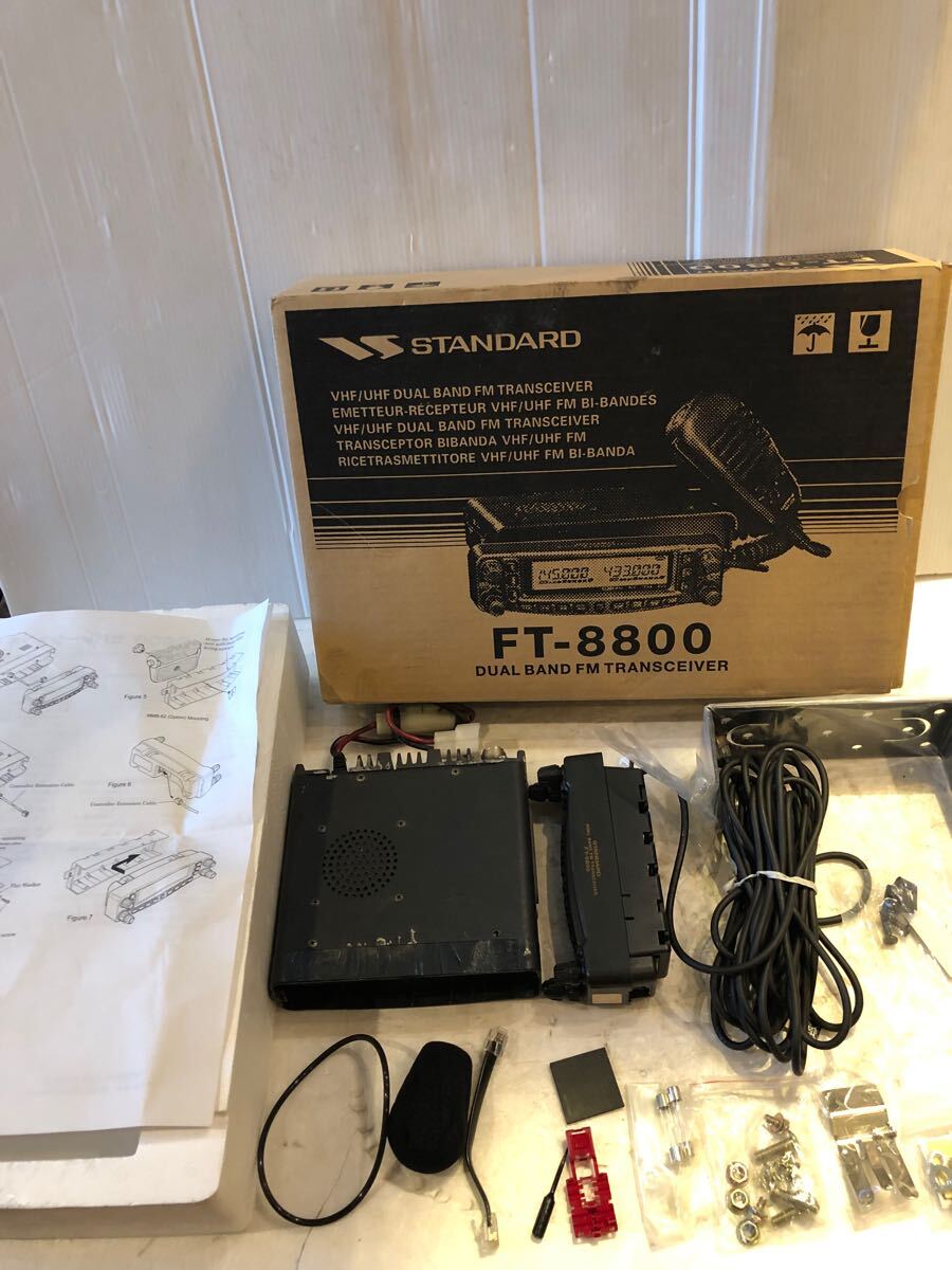 Yahoo!オークション -「yaesu ft-8800」(アマチュア無線) の落札 Yahoo!オークション -「yaesu ft-8800」(アマチュア無線) の落札