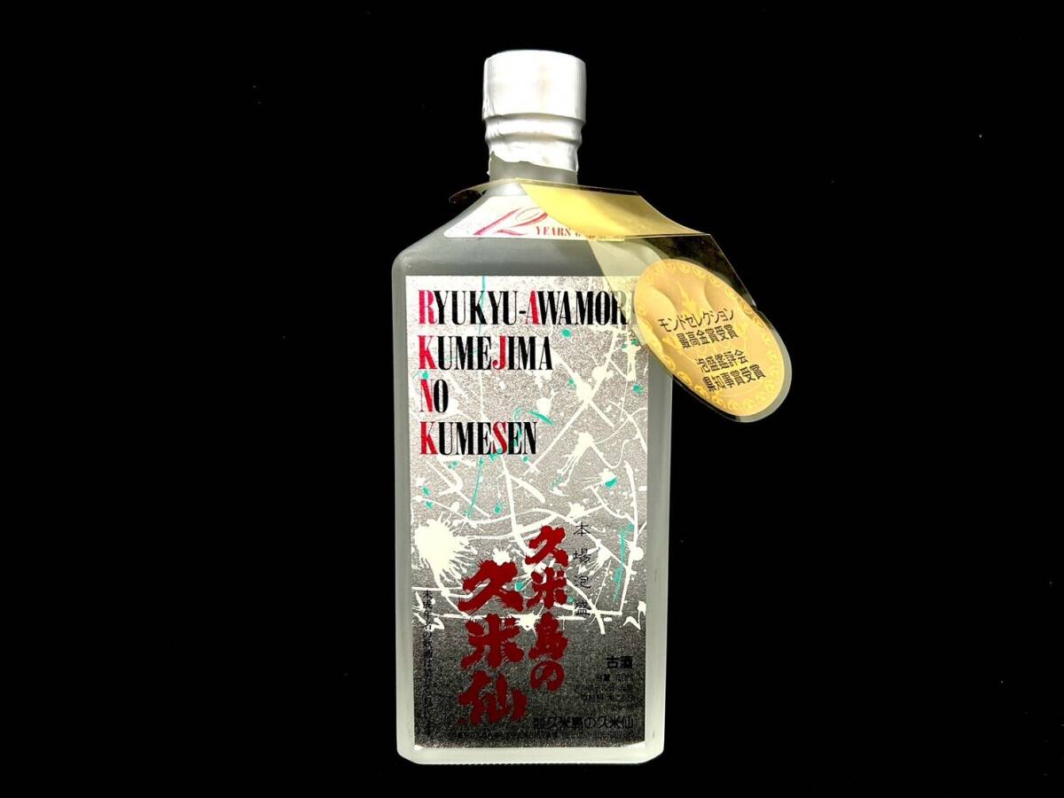Yahoo!オークション -「久米島の久米仙」(泡盛) (焼酎)の落札 Yahoo!オークション -「久米島の久米仙」(泡盛) (焼酎)の落札