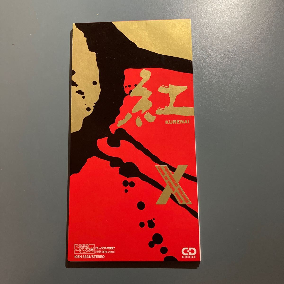 Yahoo!オークション -「8cm cd」(X JAPAN) (え)の落札相場・落札価格 Yahoo!オークション -「8cm cd」(X JAPAN) (え)の落札相場・落札価格
