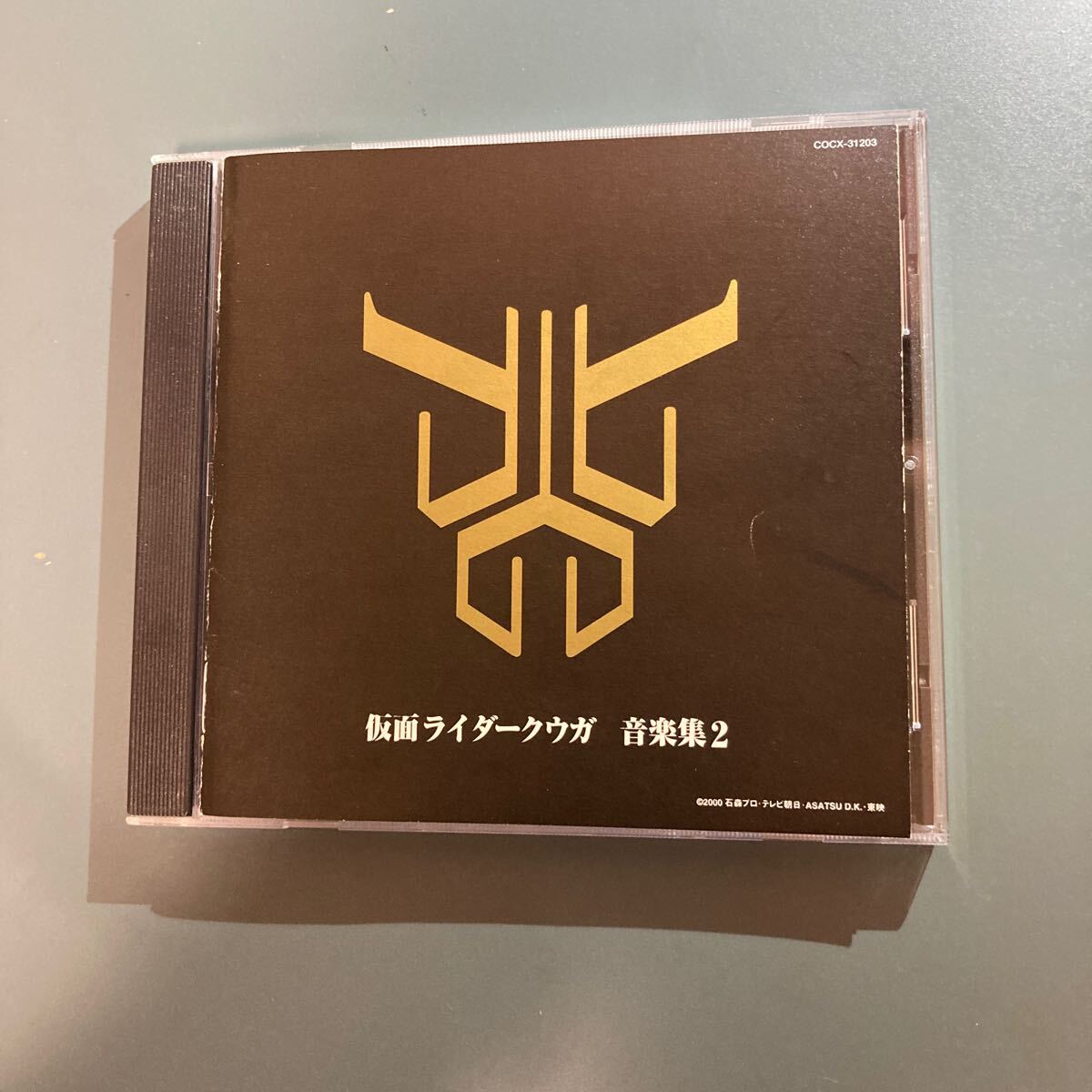 Yahoo!オークション -「仮面ライダークウガ音楽集」の落札相場 Yahoo!オークション -「仮面ライダークウガ音楽集」の落札相場