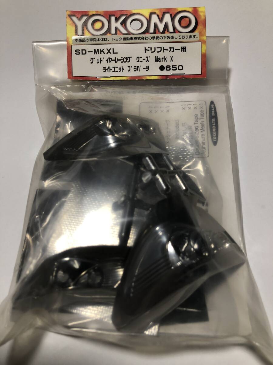 Yahoo!オークション -「mark x」(ホビーラジコン) の落札相場 Yahoo!オークション -「mark x」(ホビーラジコン) の落札相場