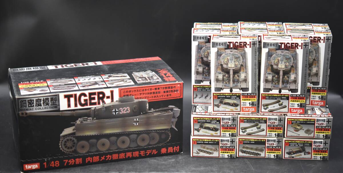 Yahoo!オークション -「密度」(戦車、軍用車両) (プラモデル)の Yahoo!オークション -「密度」(戦車、軍用車両) (プラモデル)の